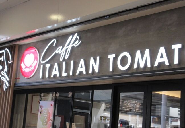 イタリアン トマトカフェジュニア 町田東急ツインズ店 クチコミ アクセス 営業時間 町田 フォートラベル