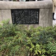 数寄屋橋公園の石碑。