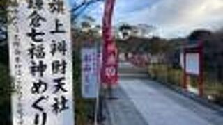 源平池の弁財天