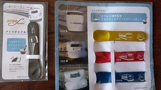 東海道新幹線 （トウカイドウシンカンセン）