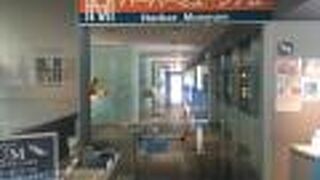 「下田の歴史」と「カジキ釣り」