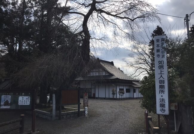 法龍寺