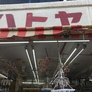 駅前の老舗の土産屋さん