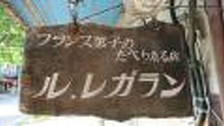 いつまでもこの場所に残っていて欲しい