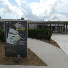 あまわりパーク