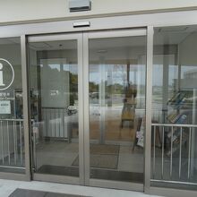 あまわりパークうるま市観光案内所