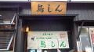 奄美大島の名瀬にある奄美大島では有名な店です。