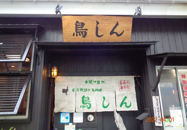 奄美大島の名瀬にある奄美大島では有名な店です。