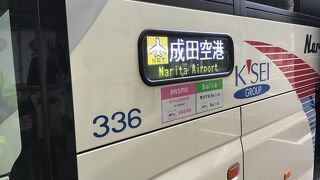 運賃　１３００円。