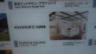 多彩なテーマの写真展が開催