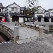 倉敷美観地区の南端の橋でした。