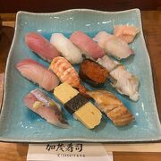 加茂寿司♪