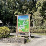 松平氏発祥の地