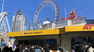 東京ドームシティ アトラクションズ♪