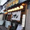 肉汁餃子のダンダダン 調布一号店