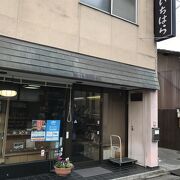 創業が明和元年（1764年）のお箸専門店