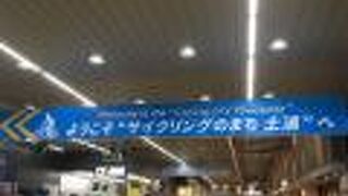 サイクリングのまち『土浦』