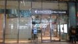 渋谷駅直結で便利です。