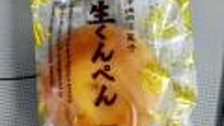 生くんぺん