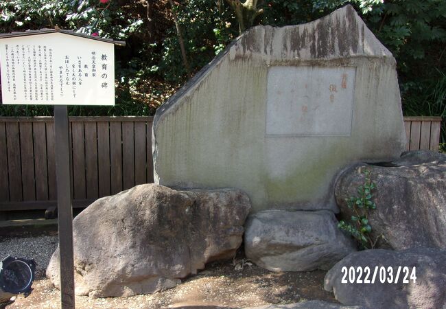 乃木神社の境内にあります。