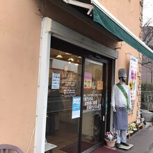 インド料理店ではありません