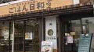 おばんざいメニューもあります