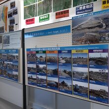 交流センター内部には、東日本大震災や千年希望の丘関連資料が。