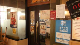 カフェ・コンニチワ ららぽーとTOKYO-BAY店