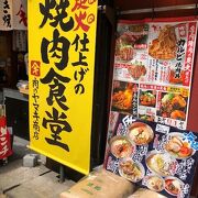 カルビ焼肉丼は５３０円