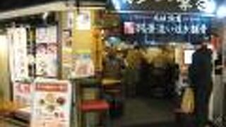 豚骨ラーメンと言えば博多一幸舎