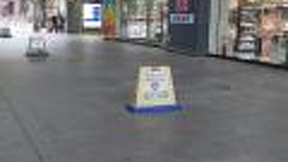 一階にクリエイト