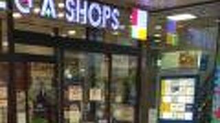 カラフルなロゴがポップ