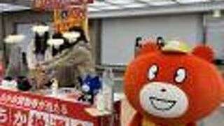 毎月３日　さんちか抽選会