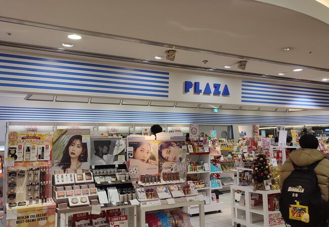 Plaza 羽田空港第2ターミナルビル店 クチコミ アクセス 営業時間 羽田 フォートラベル
