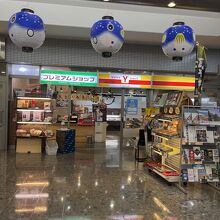 ヤマザキYショップ 山口宇部空港店