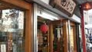 栗蒸しようかん