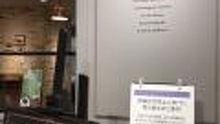 イートインもできます