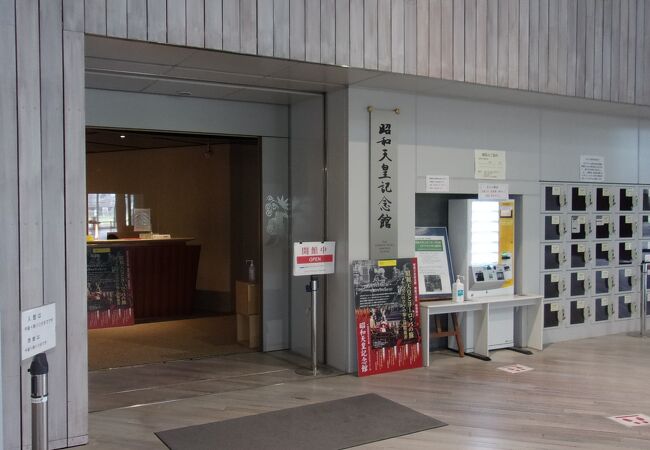 昭和記念公園の一部としてしまうには惜しい博物館的な社会教育施設