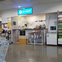 お店