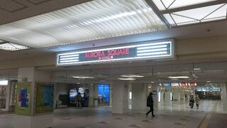 さっぽろ地下街