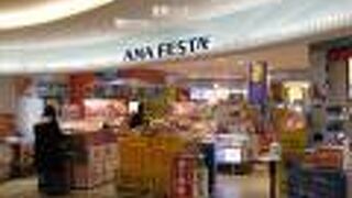 福岡の人気土産が一通りそろっています