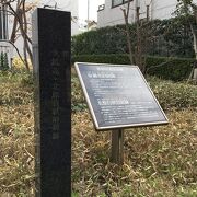 日本を代表する文化人２人の旧居跡