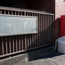 観光的には少し寂しい