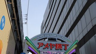 コロナ前と同じくらい