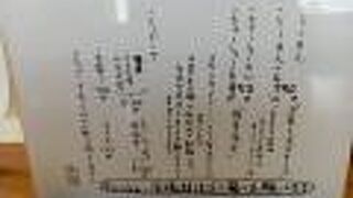 らーめん★ひばり★(★HIBARI★)