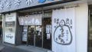 冬の大定番「いちご大福」