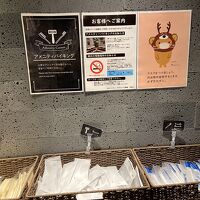 アメニティバイキング 