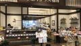 京都キョーワズ珈琲 草津エイスクエア店