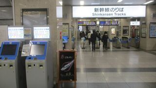 春の東海道新幹線