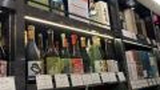 お酒の取り扱いが凄い